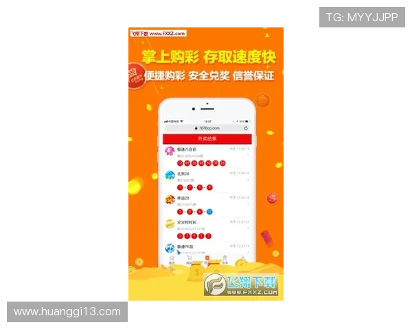 福彩3D开奖试机号走势图精准分析